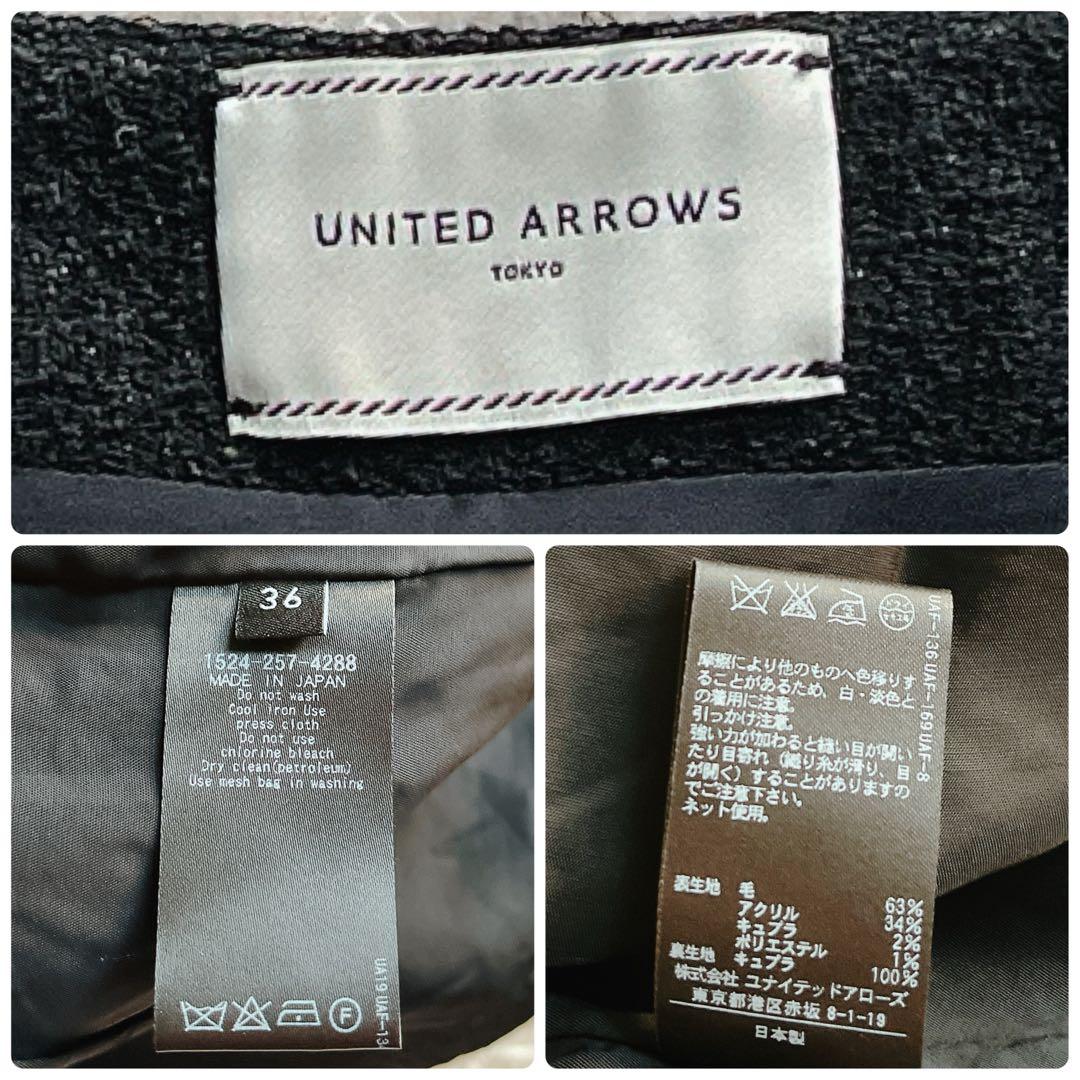 【2点おまとめ】ソブ ユナイテッドアローズ セットアップ