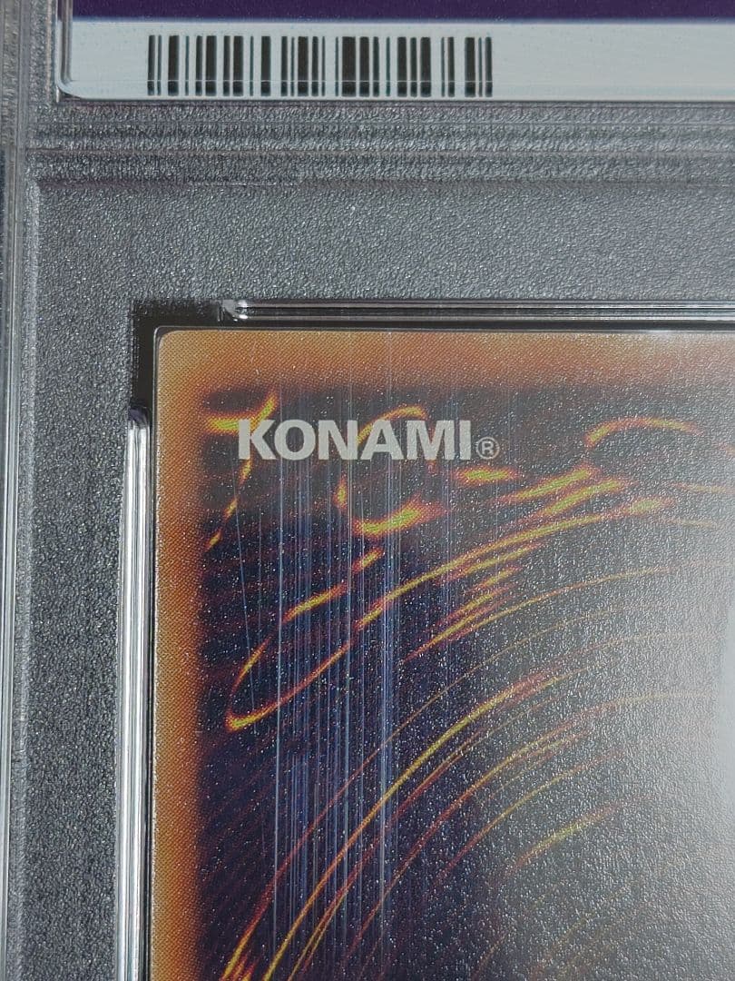 【PSA9】ハネクリボーLv10　レリーフ