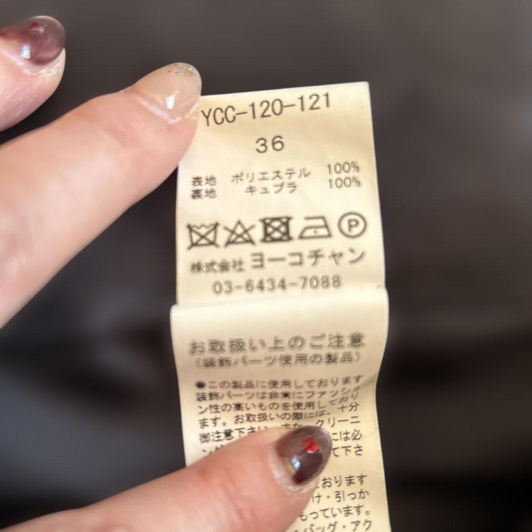 YOKO CHAN ノーカラーパールコート　３６サイズ