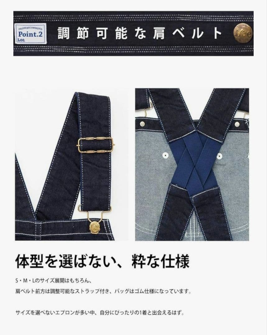 K◆未使用品◆Lee オーバーオールエプロン　デニムエプロン　Lサイズ