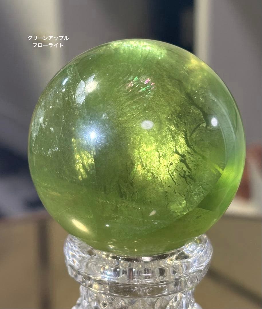 レア　高品質　グリーンアップルフローライト　青リンゴ　スフィア