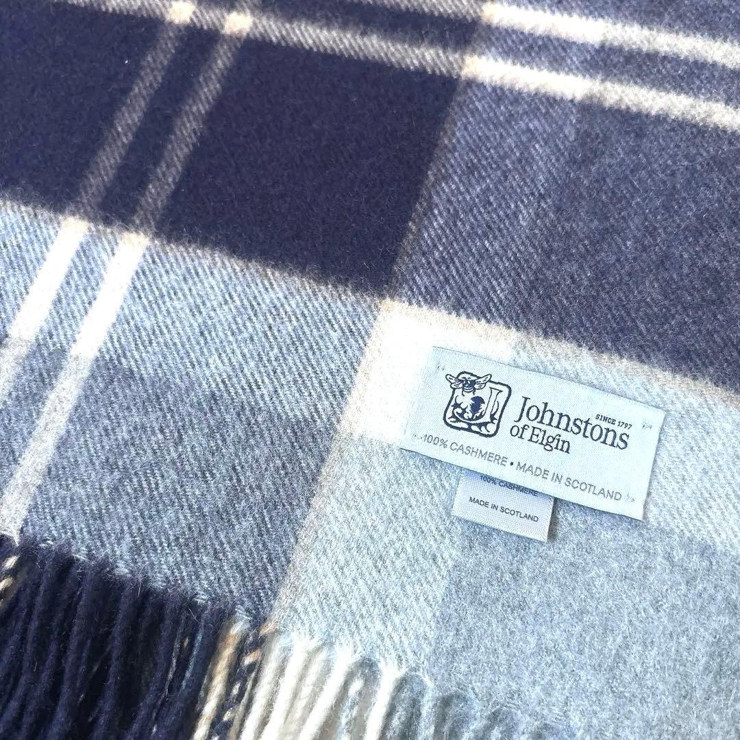 ジョンストンズ✳︎カシミヤ100%大判ストール✳︎SilverBannockbane