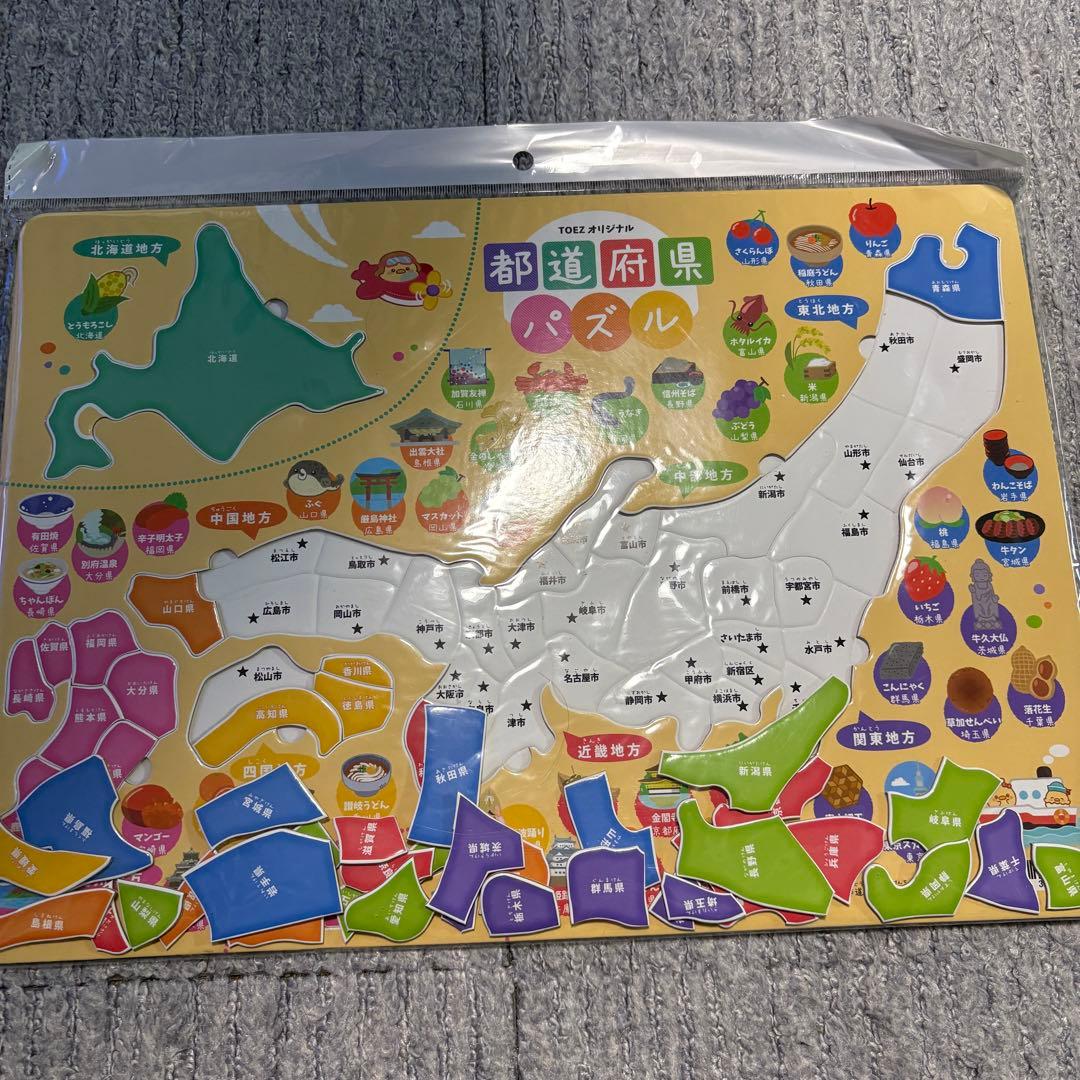 【新品】トイズアカデミージュニア ベビーパーク かず丸 かるた きびだんごなど