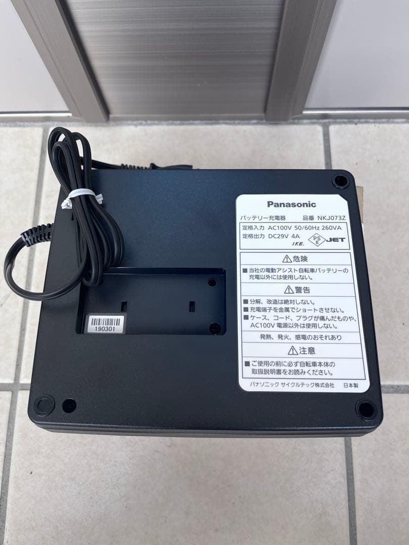 Panasonic NKJ073Z電動自転車充電器