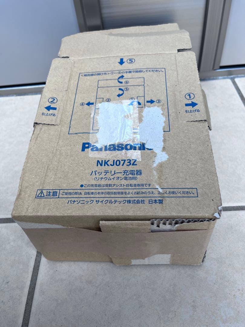 Panasonic NKJ073Z電動自転車充電器