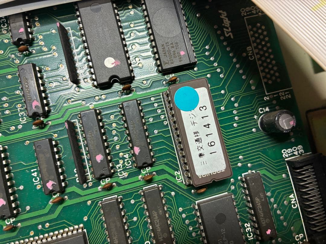 【通電確認済み】レシップ 運賃表示器 操作盤