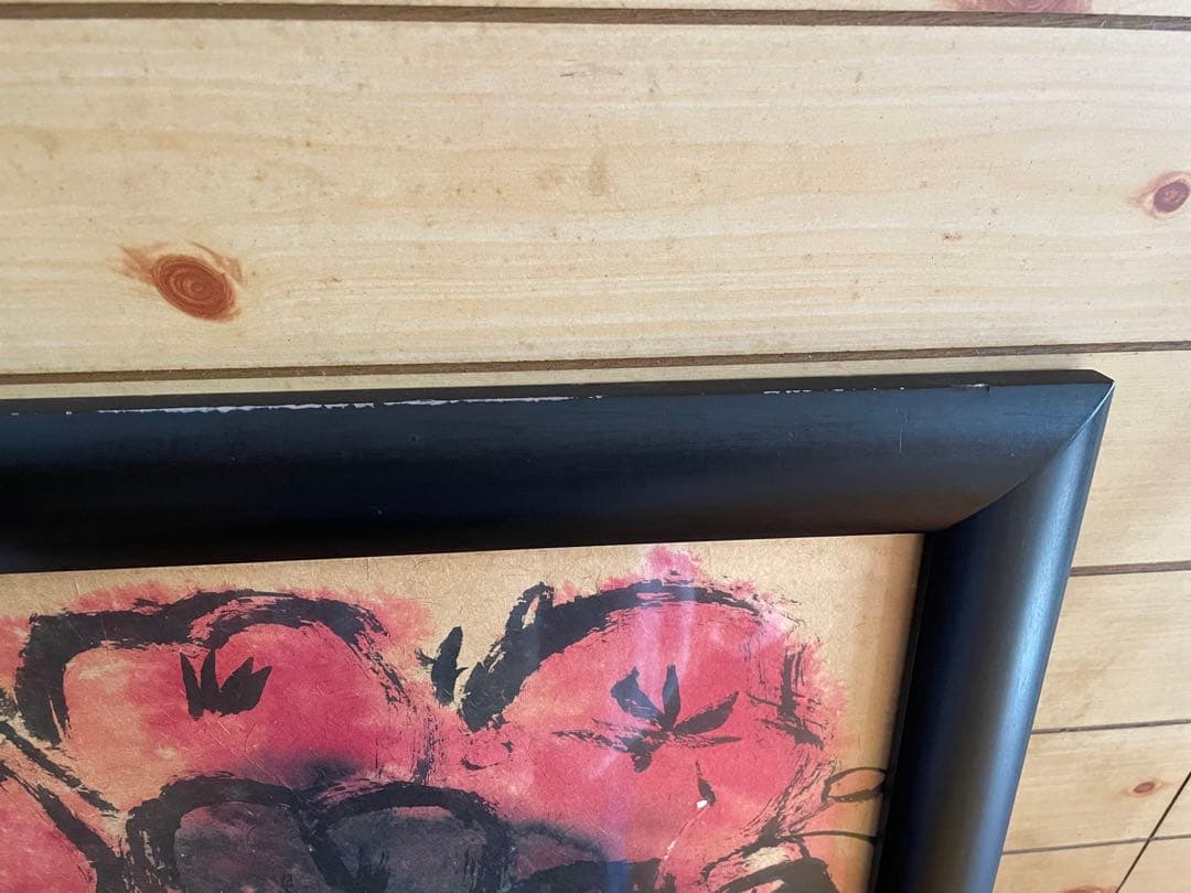 佐藤勝彦　墨彩画　今最高