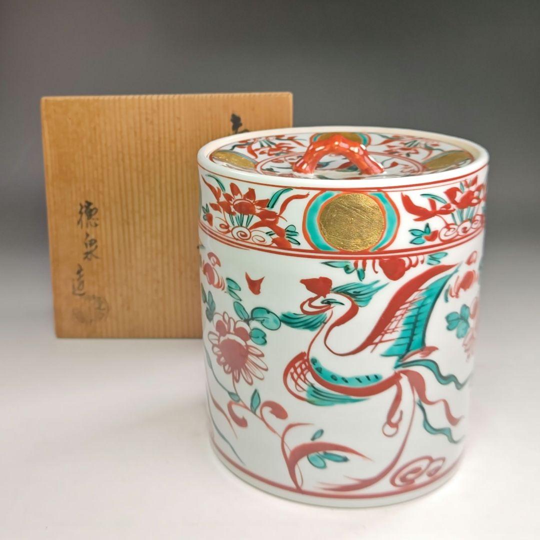 ウ230 水指『三代　西村徳泉造』『赤絵　水指　共箱』茶道具