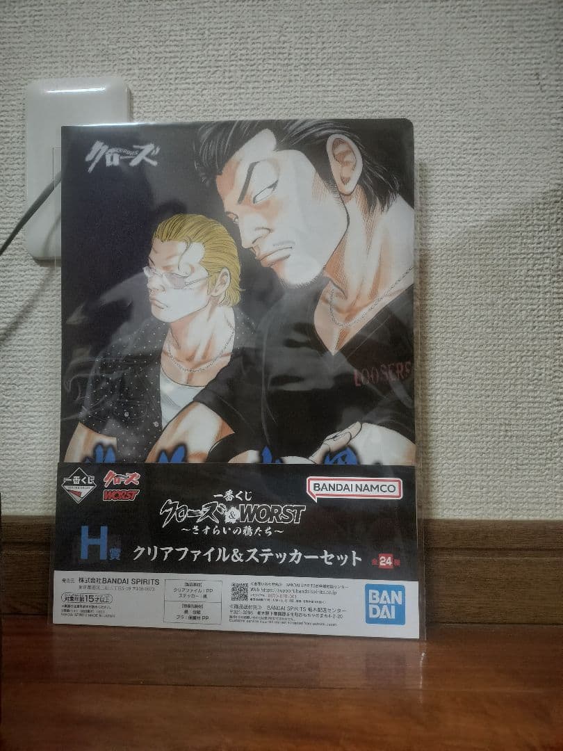 一番くじ クローズ＆WORST 花澤三郎フィギュアD賞＋おまけ