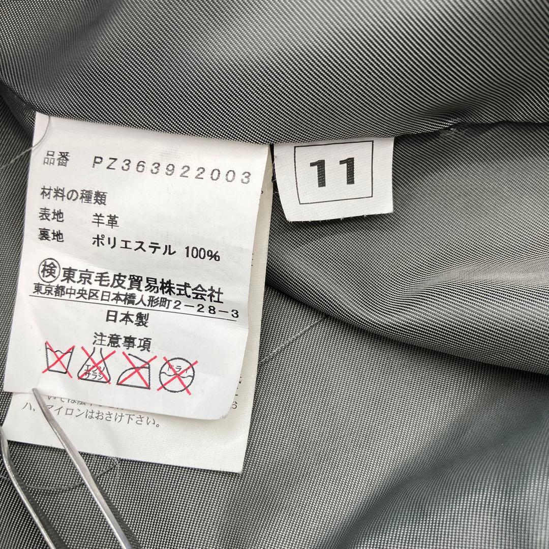 羊革　バラ柄ボタン付きコート グレー/ピンク　　　　ジャケット　フレア　薔薇