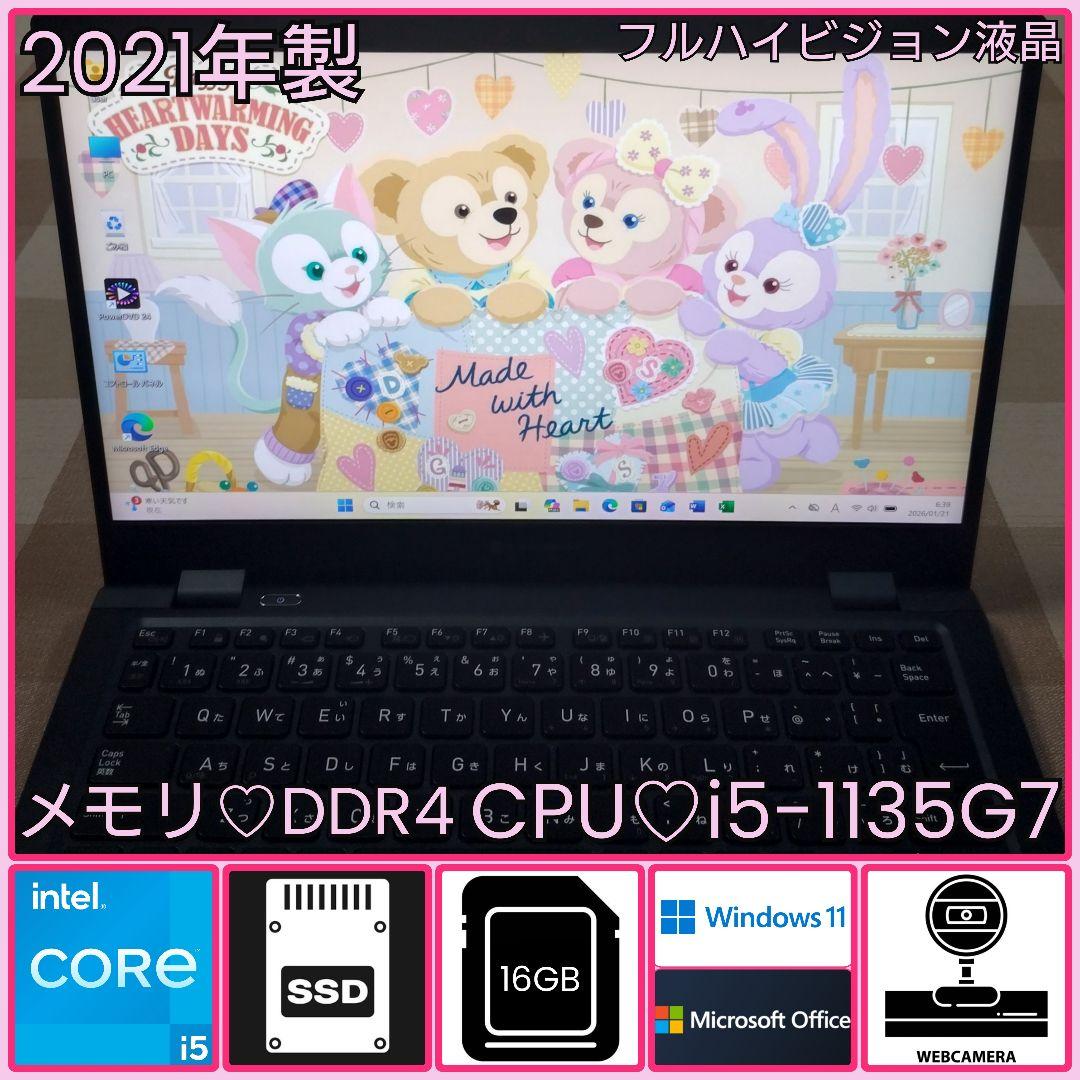 G83HS/11世代i5/SSD256GB/16GB/FHD13.3型②