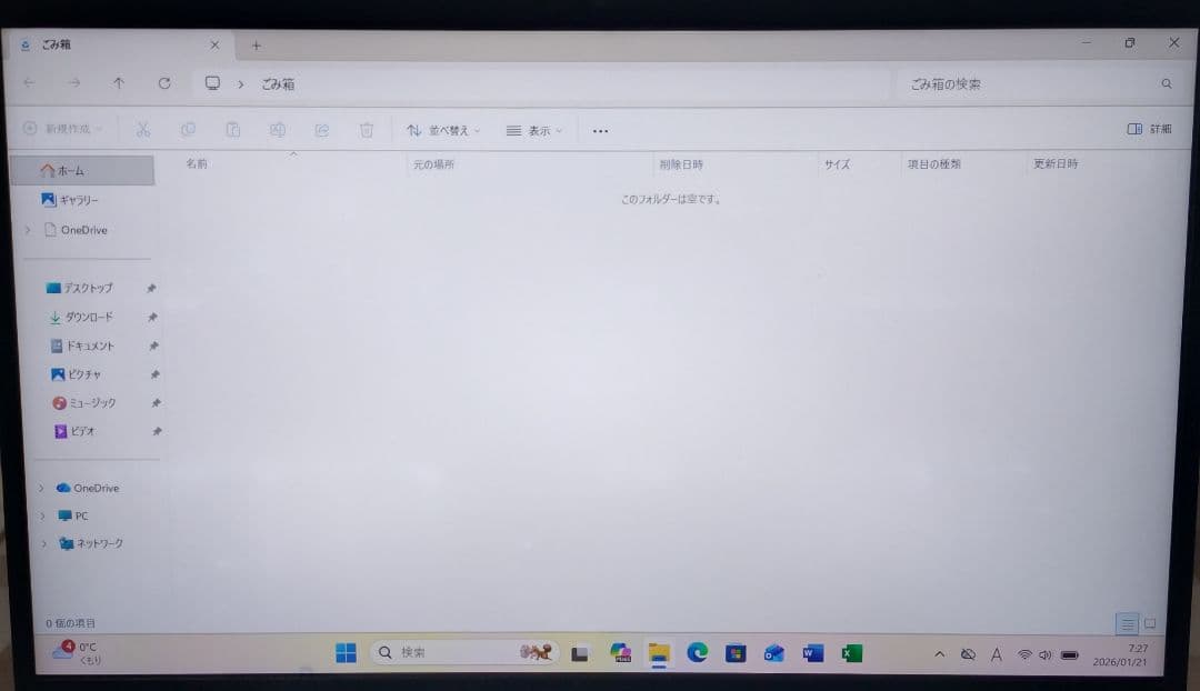 G83HS/11世代i5/SSD256GB/16GB/FHD13.3型②