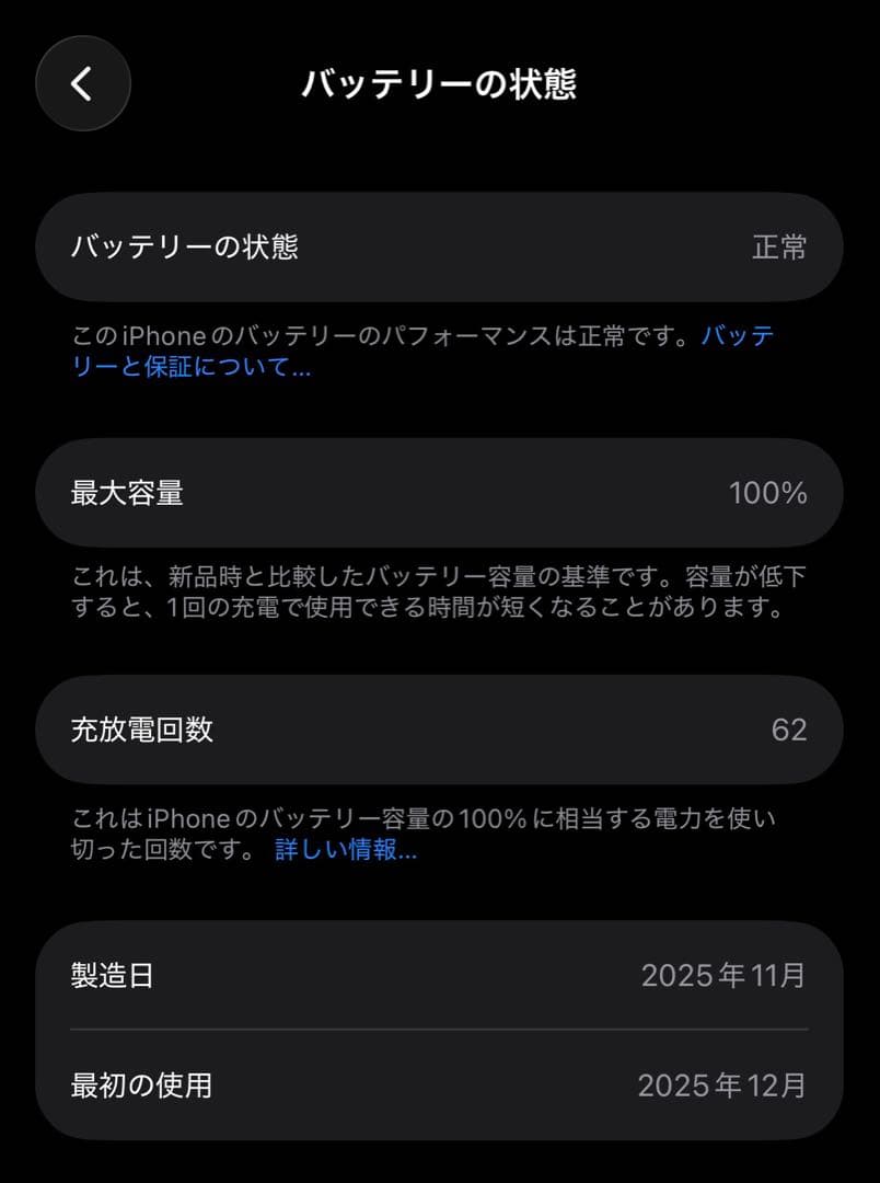 【週末限定お値下げ‼️】iPhone17 256GB ミストブルー SIMフリー