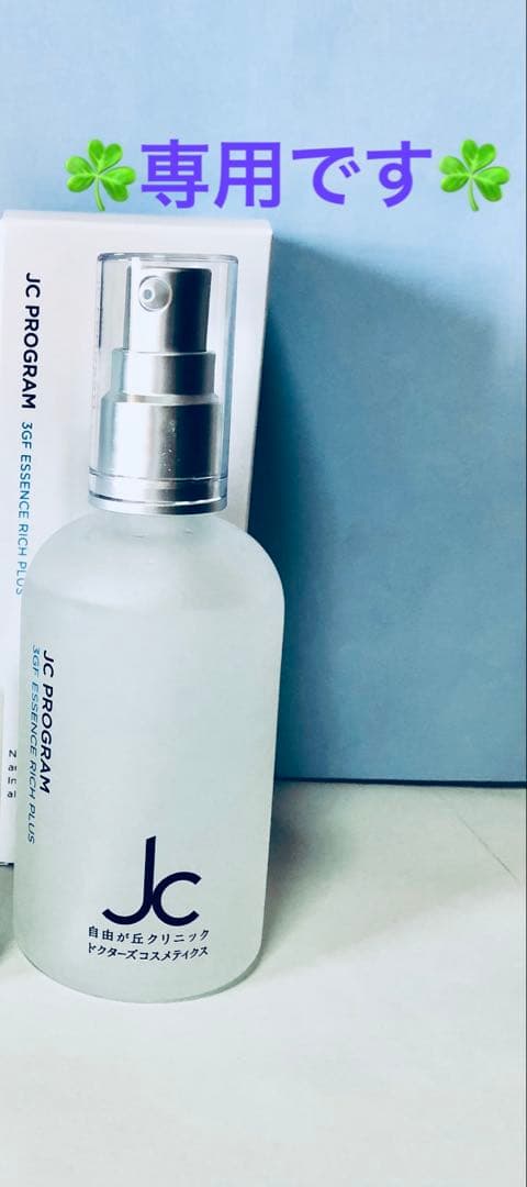 ぞうさん✨3点☆