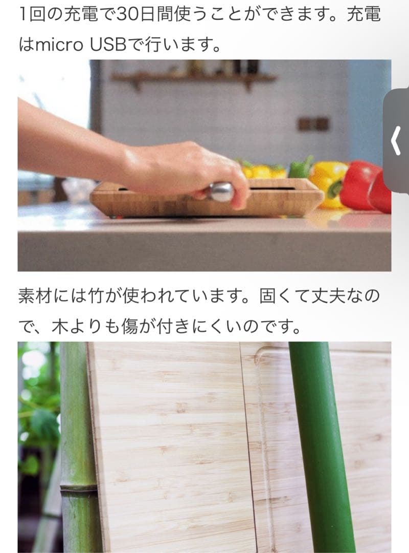 【新品】多機能まな板★CHOPBOX 箱有り