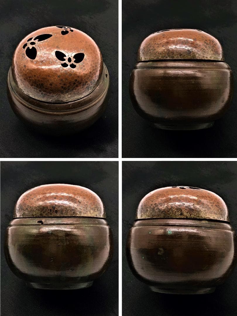 【 影蝶透かし銅香炉 】　骨董　蔵出初