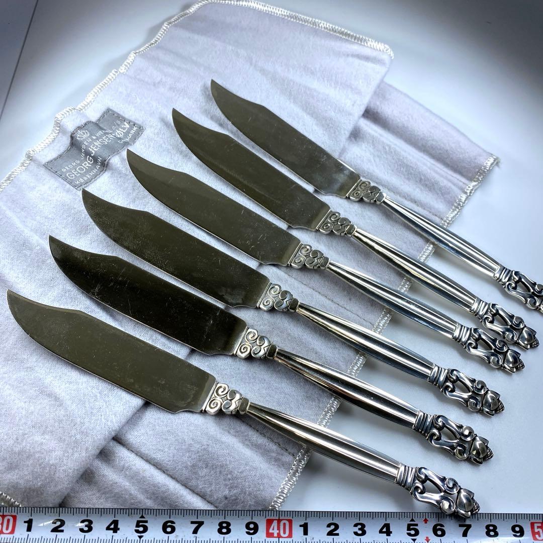 ジョージジェンセン　エコーン　フィッシュナイフ　6本組　袋付307g 20.7㎝