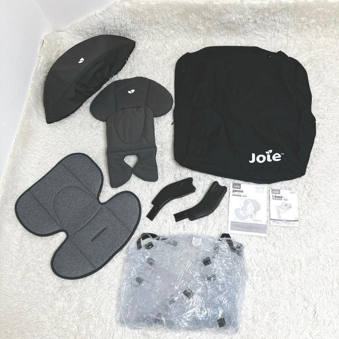 ✨美品✨3点　 joie トラベルシステム　チャイルドシート　ISOFIX