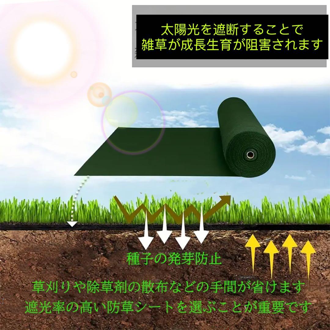 除草シート、防雑草対策、耐久性約8年1m×50mUピン100個セット付き