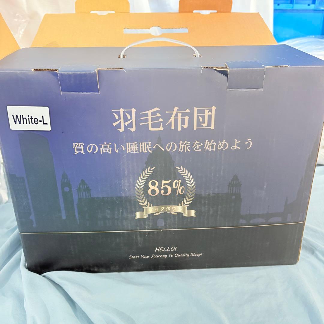 09新品未開封　羽毛布団　190cmx210cm ダブル　掛け布団　100％羽毛