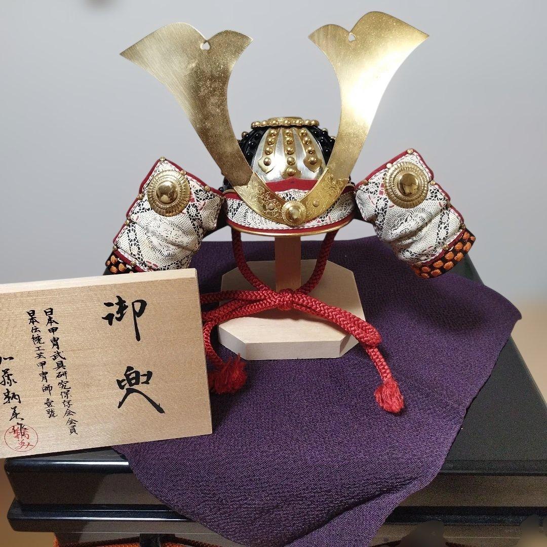 御兜　加藤鞆美　端午の節句