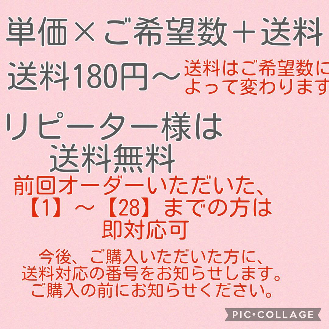 オーダー受付ページ