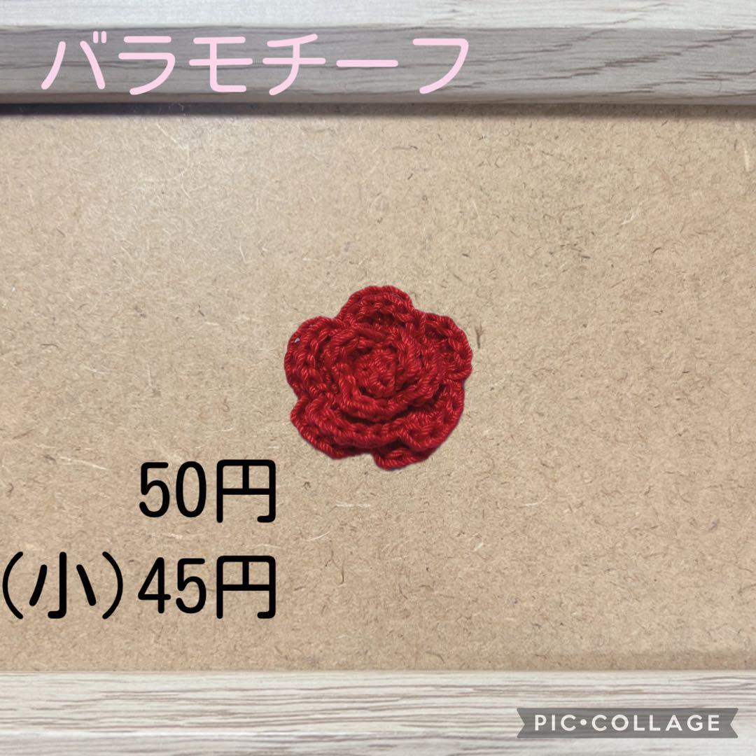 オーダー受付ページ