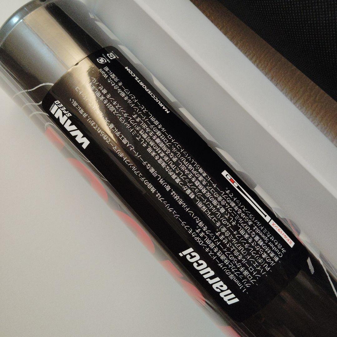 限定価格！※新品未使用※ワニクラッシャー赤83cm/700g（ケース付き）