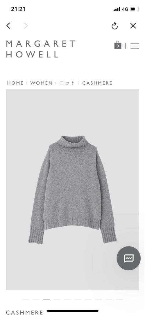 カシミヤ タートルセーター グレー　マーガレットハウエル