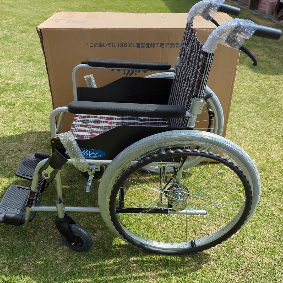 標準型車いす（自走式） NC-1CB　日進医療製　車椅子　未使用品　送料無料