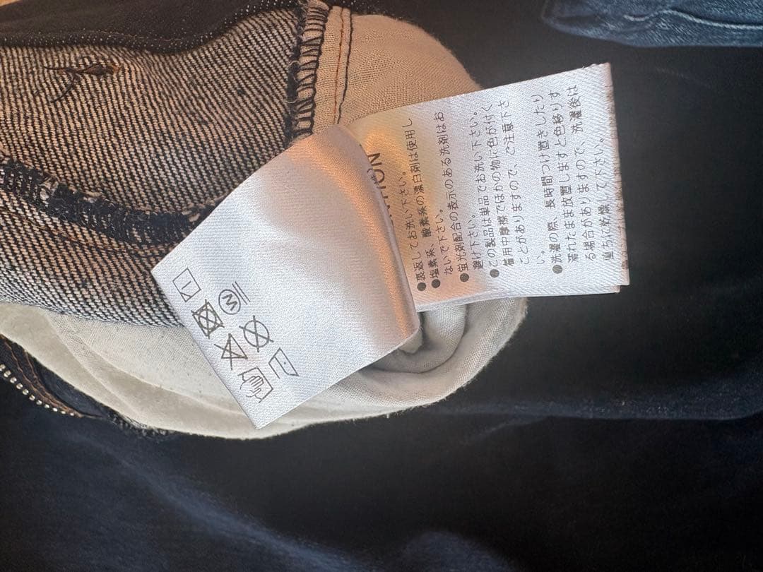 Eaphi WAVE DESIGN HIGH WAIST DENIM 旧モデル