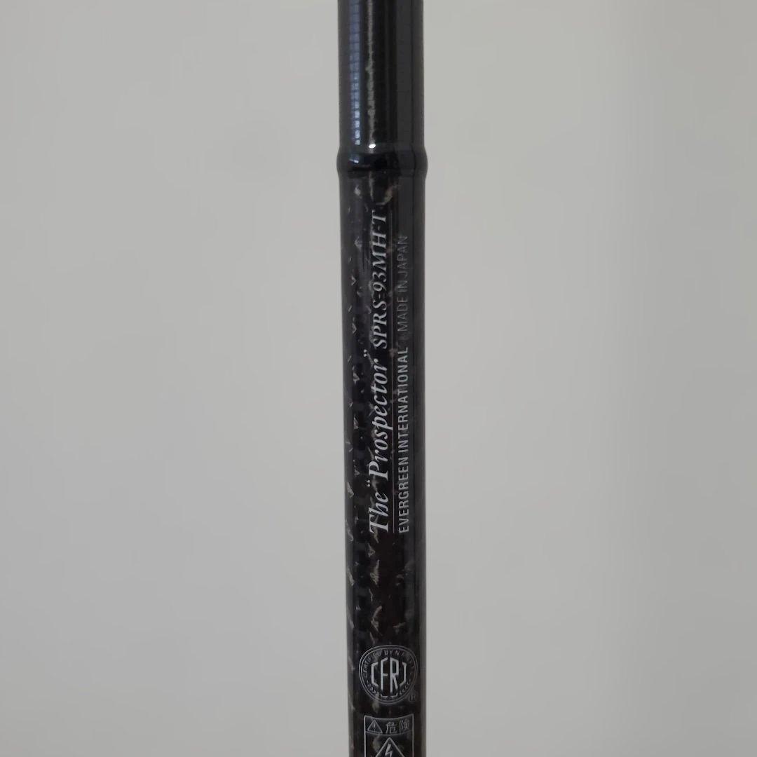 ソルティーセンセーション　スペリオル　93