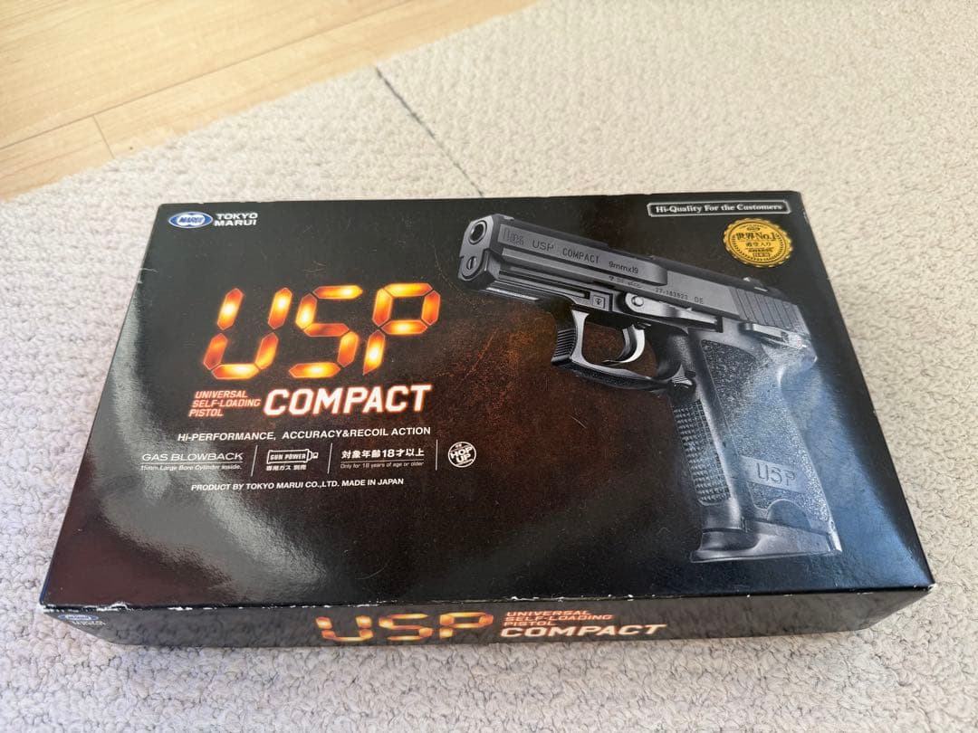 東京マルイ USP COMPACT ガスガン