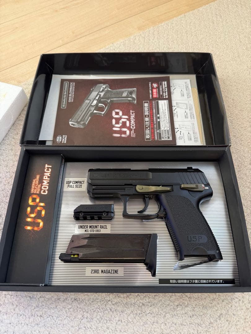 東京マルイ USP COMPACT ガスガン