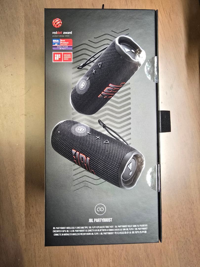 JBL FLIP6 ワイヤレススピーカー