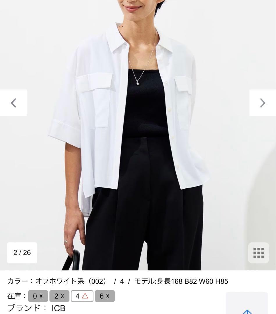 icb T/Rドライリネン クロップドシャツ 4 白 新品