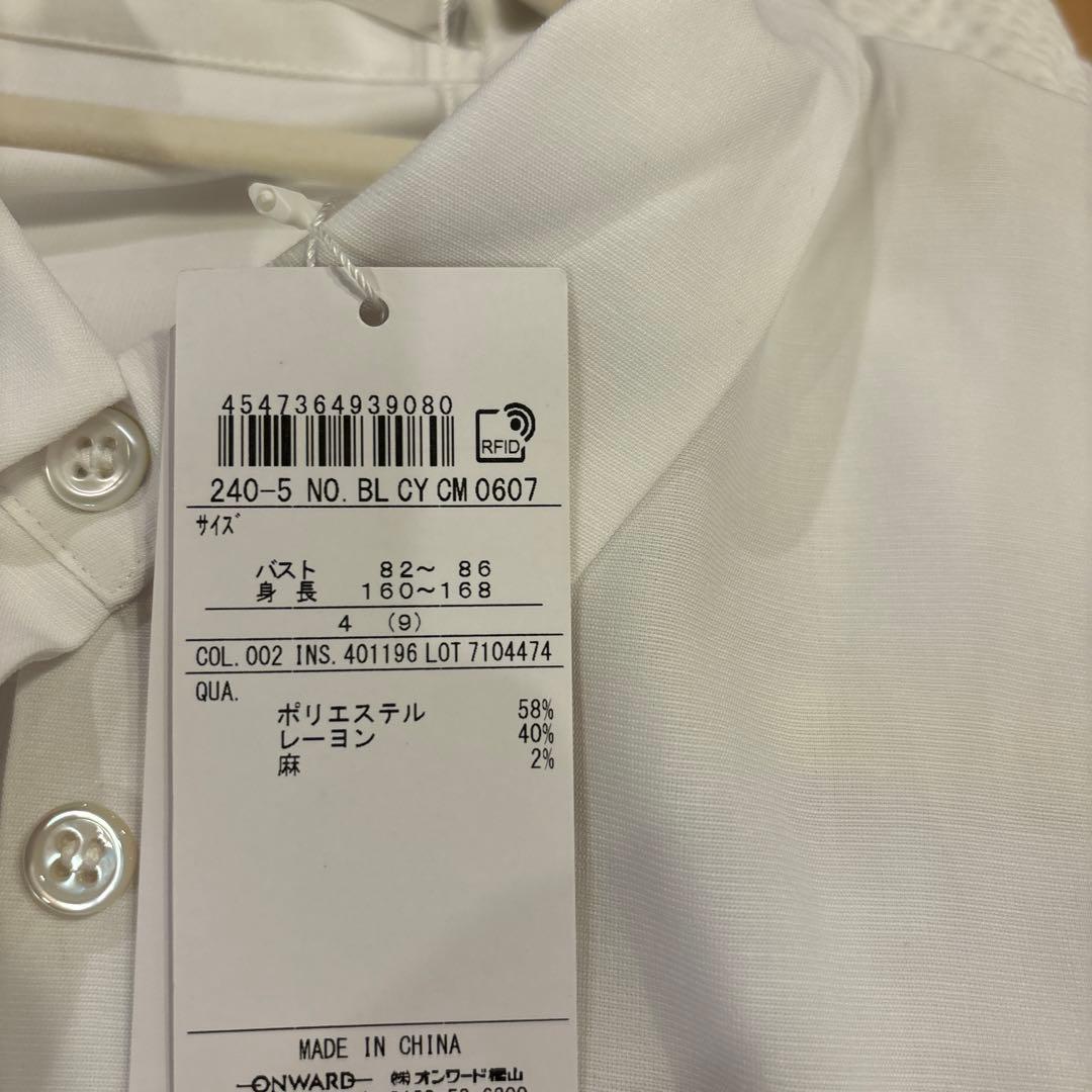 icb T/Rドライリネン クロップドシャツ 4 白 新品