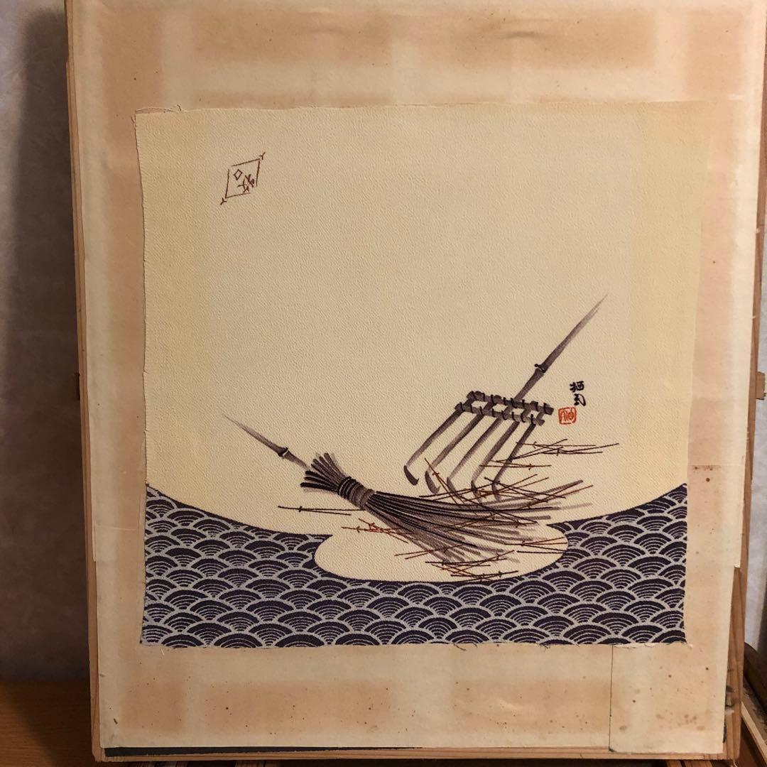 創価学会＊額縁