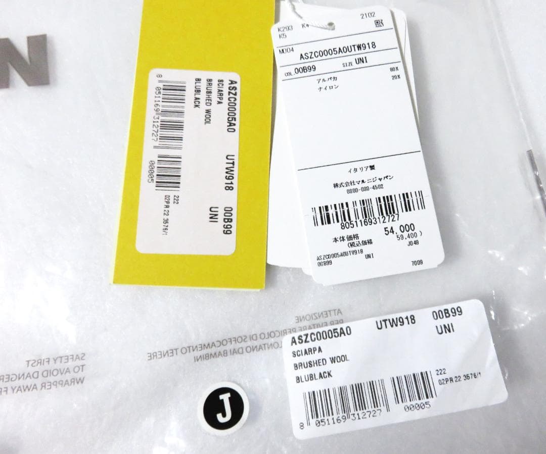 定価5.9万 新品 MARNI アルパカ マフラー ネイビー イタリア製 マルニ