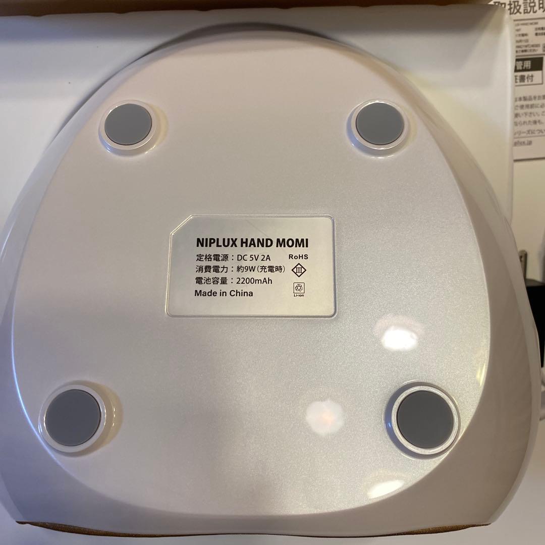 ボディ・フェイスケア NIPLUX HAND MOMI