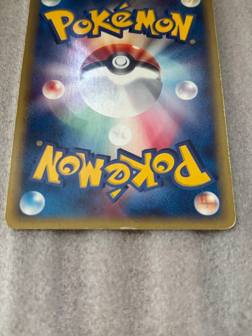 ポケモンカード　カメックス ★ 第1弾基本拡張パック 108/128 eシリーズ