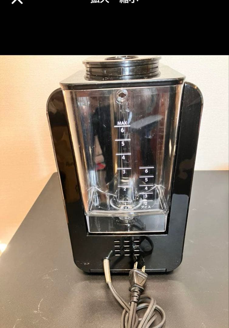 +Styleスマート式全自動コーヒメーカー