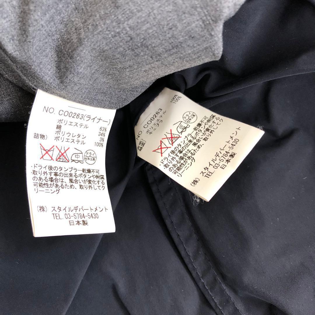 STILL BY HANDスティルバイハンド　ライナー付トレンチコート　ネイビー