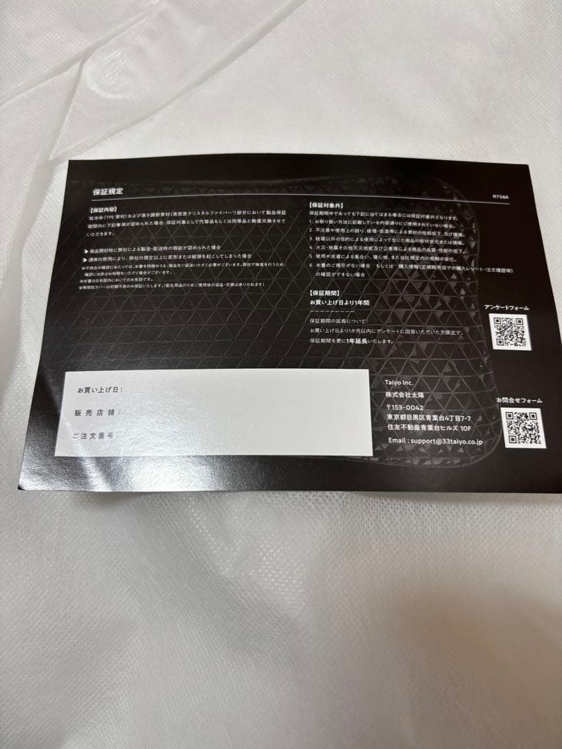 未使用品　ヒツジのいらない枕 Fit