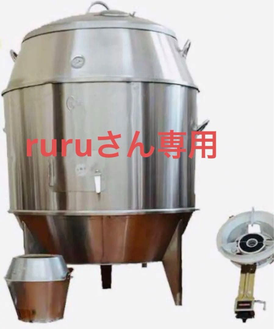 業務用本格チャーシュー釜 ローストダック釜 ロースター グリラー　吊るし釜