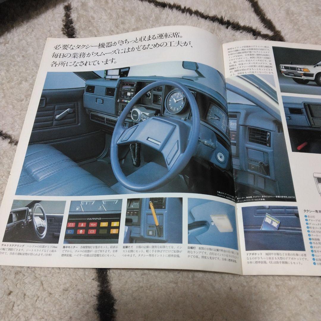 Y30セドリックタクシー　カタログ