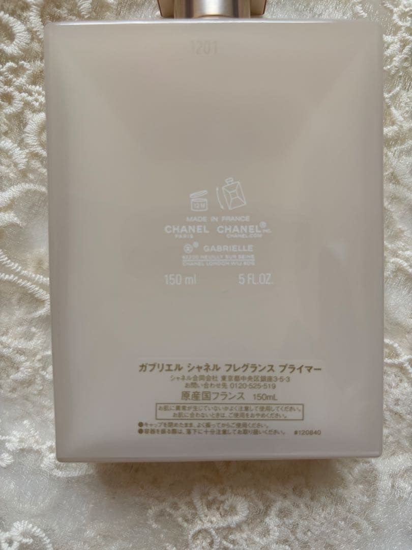 CHANEL フレグランスプライマー