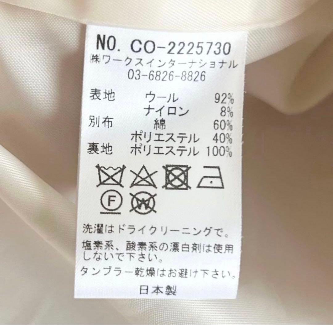 TSURU by Mariko Oikawa ロングパールコート