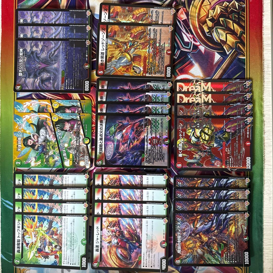 デュエマ　デアリバイク　デッキパーツ