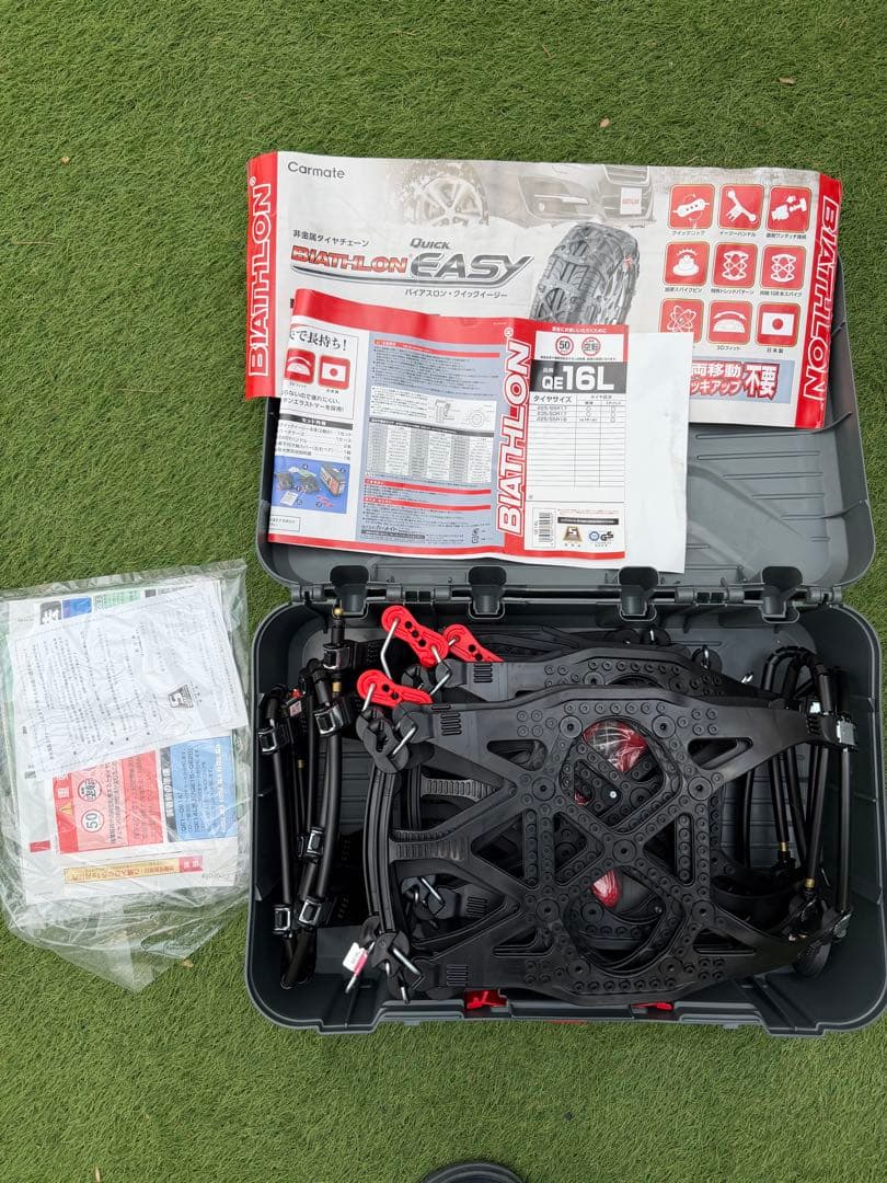 アクセサリー CARMATE QE16L Biathlon Tire Chains